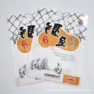 深圳厂家定制生产三边封袋 食品包装袋 水产品包装袋 银鱼包装袋